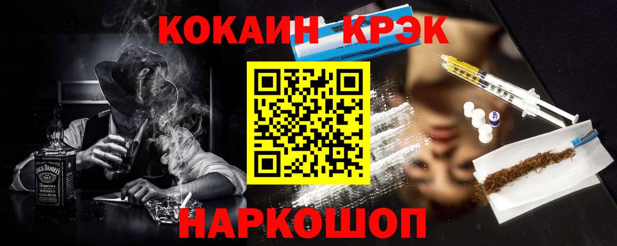 Гусь-Хрустальный  Гашиш  Вход с VPN  Меф   Каннабис  Кокаин  Экстази 