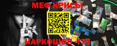 молекула духа Гай