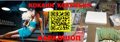 молекула духа Гай
