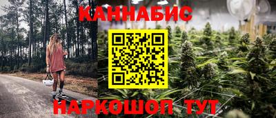 молекула духа Гай