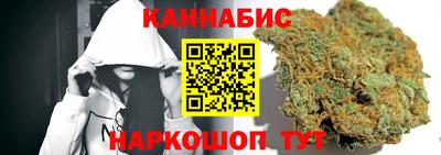 дистиллят марихуана Волгодонск