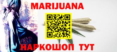 молекула духа Гай
