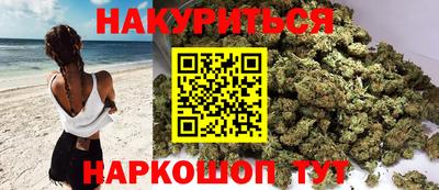 молекула духа Гай