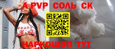 молекула духа Гай