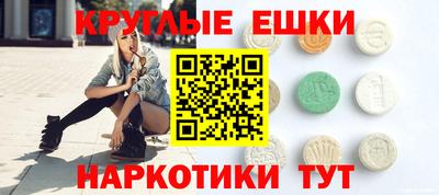молекула духа Гай