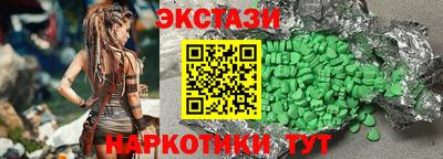экстази Гатчина