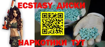 молекула духа Гай