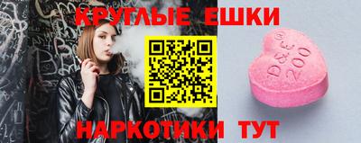 молекула духа Гай