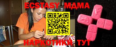 экстази Гатчина