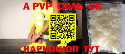 экстази Гатчина