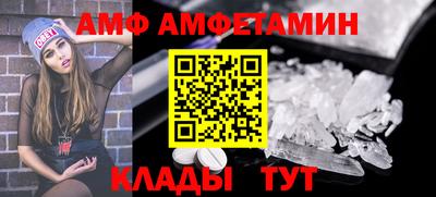 ECSTASY Волжск
