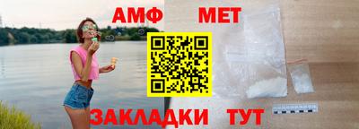 молекула духа Гай