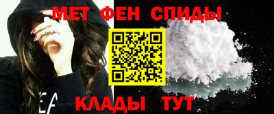 молекула духа Гай
