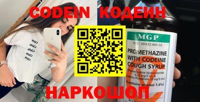 молекула духа Гай