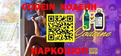 молекула духа Гай