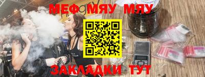 молекула духа Гай