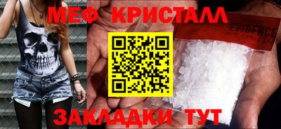 молекула духа Гай