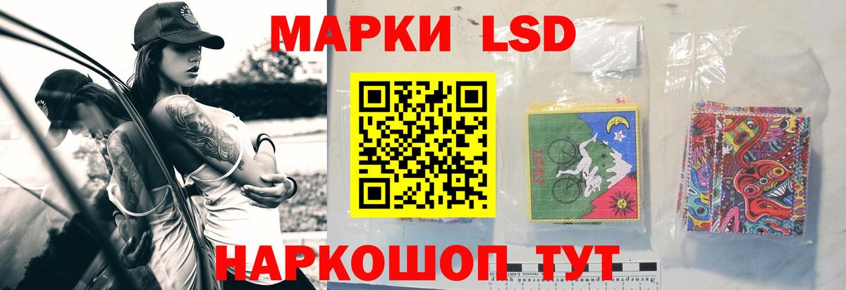 ЛСД экстази  LSD-25 экстази кислота  Вход с VPN  Гусь-Хрустальный  LSD-25 экстази ecstasy 