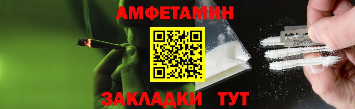 Гусь-Хрустальный  Метамфетамин винт  Вход с VPN 