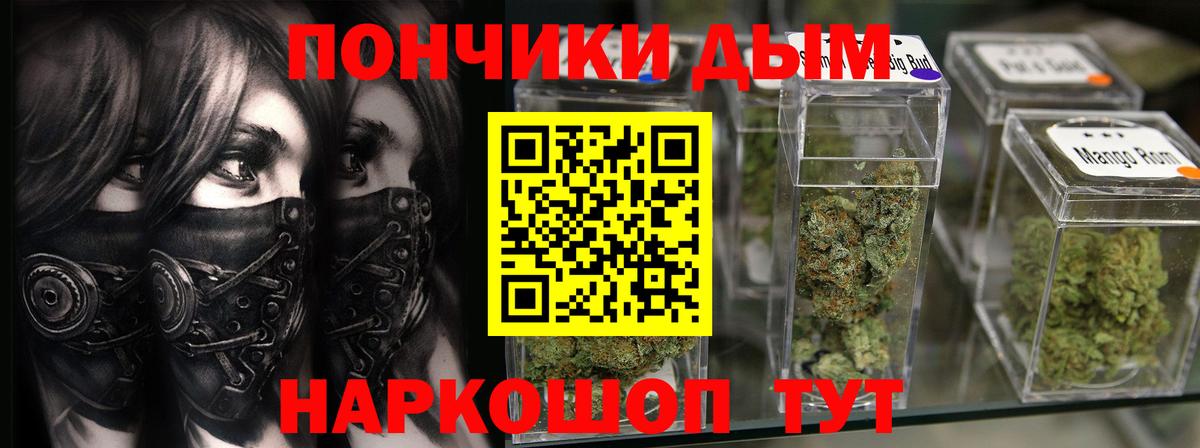 МАРИХУАНА LSD WEED  Вход с VPN  МАРИХУАНА MAZAR  Бошки Шишки MAZAR  Гусь-Хрустальный 